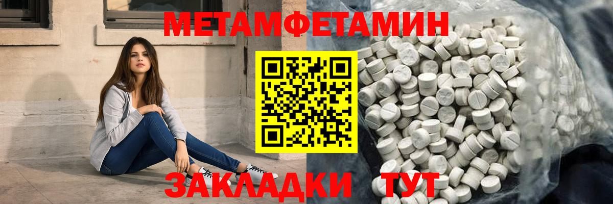 АМФЕТАМИН  mega ТОР  Армавир  маркетплейс клад  Вход с VPN  Amphetamine Розовый 