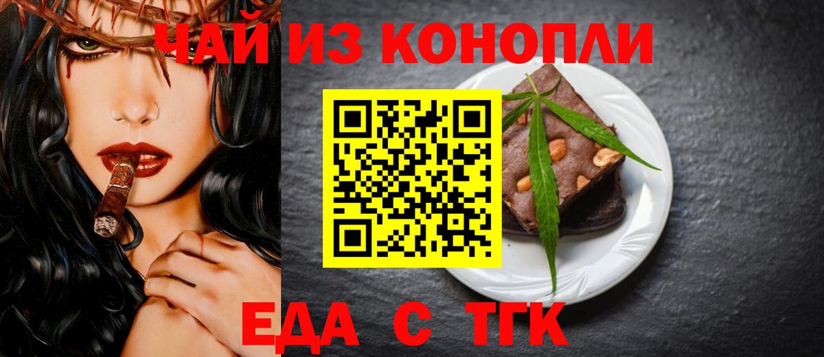 Армавир  Canna-Cookies марихуана  Вход с VPN 
