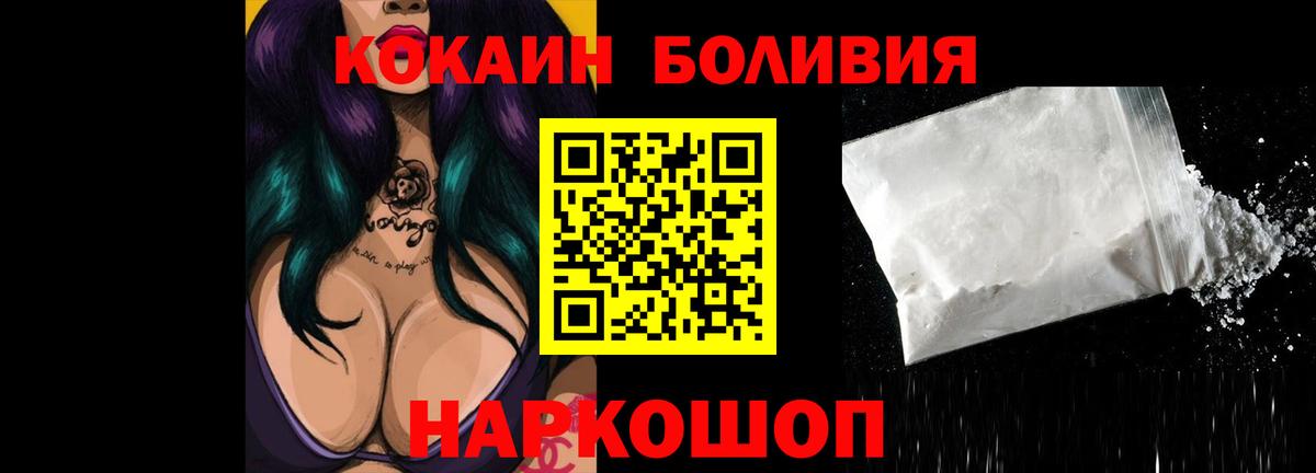 COCAIN VHQ Армавир