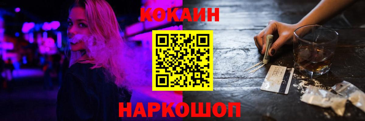 Кетамин Армавир