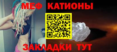 MESCALINE Кингисепп
