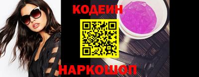 не бодяженный Кандалакша