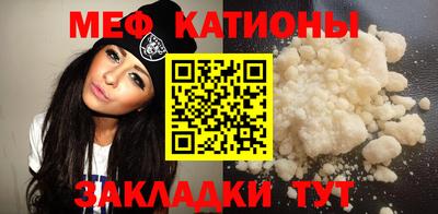 MESCALINE Кингисепп