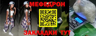 мескалин Камышлов