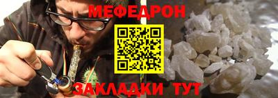 первитин Канаш