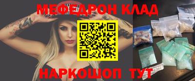 мескалин Камышлов