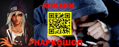 MESCALINE Кингисепп