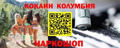 мескалин Камышлов