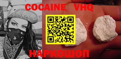 spice Кимры