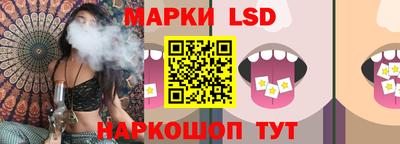 MESCALINE Кингисепп