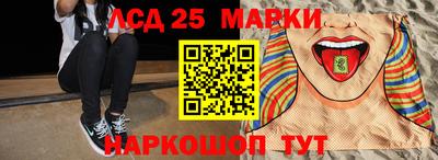 мескалин Камышлов