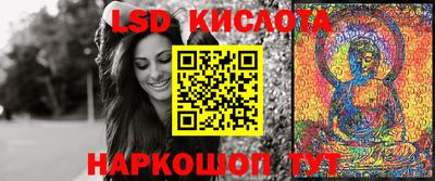 мескалин Камышлов