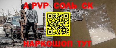 не бодяженный Кандалакша