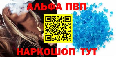 мескалин Камышлов