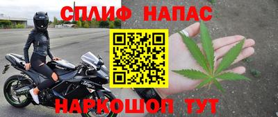 первитин Канаш
