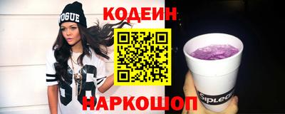 мескалин Камышлов