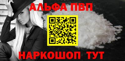первитин Канаш