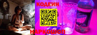 мескалин Камышлов
