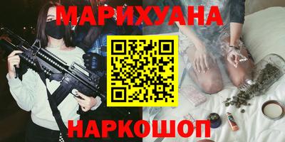 первитин Канаш