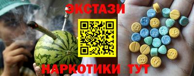 мескалин Камышлов