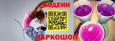 тгк Кинель