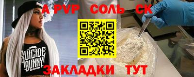 мескалин Камышлов