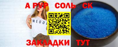 тгк Кинель