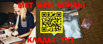 первитин Канаш