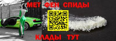 первитин Канаш