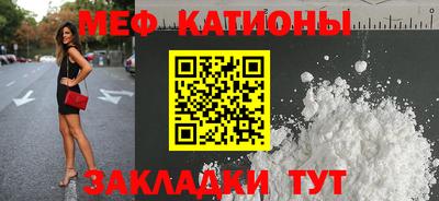 мескалин Камышлов