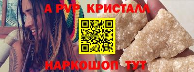 spice Кимры