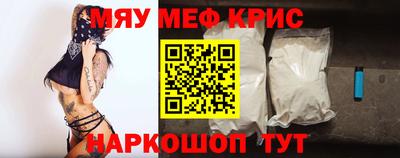 мескалин Камышлов