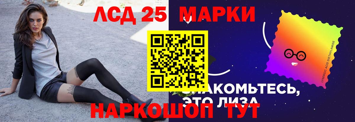 Армавир  Лсд 25 экстази кислота    ссылки  Вход с VPN 