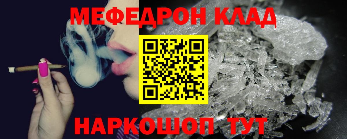 Армавир  NBOMe  Мефедрон кристаллы  ГАШИШ  Конопля  A PVP СОЛЬ кристаллы  Вход с VPN  МДМА 