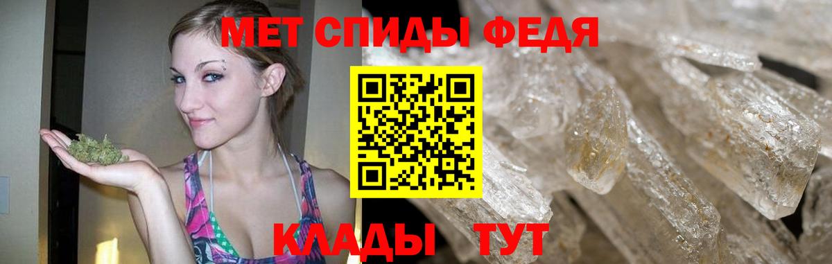Армавир  МЕТАМФЕТАМИН Methamphetamine  Метамфетамин  Вход с VPN 