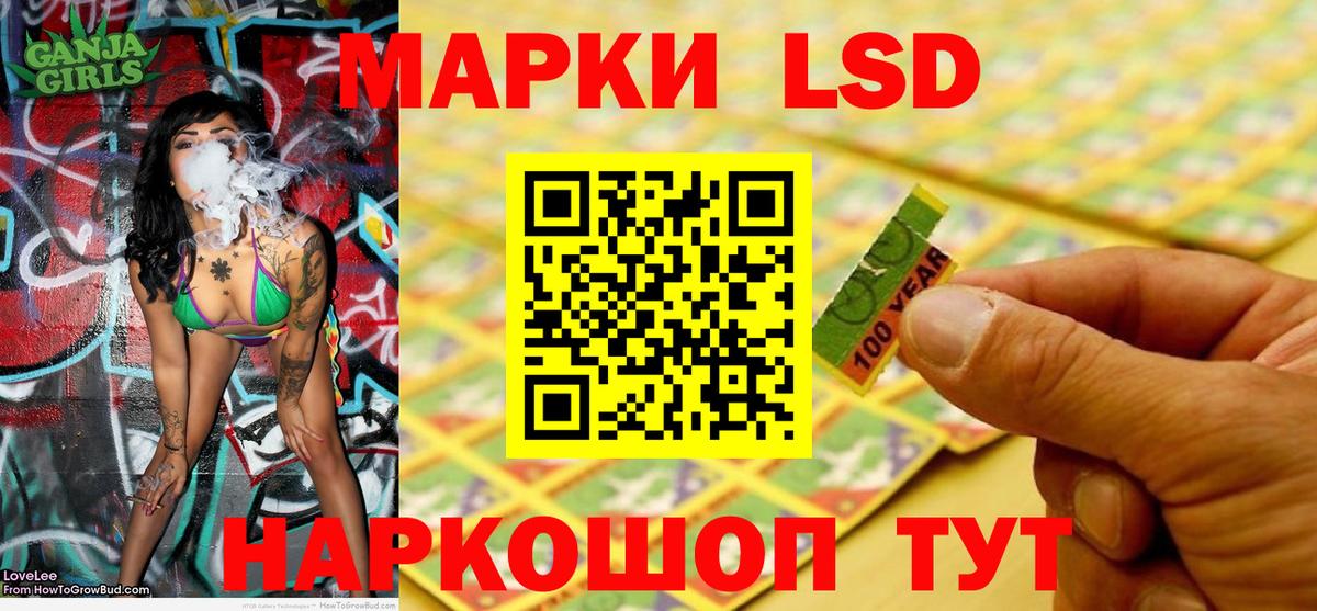 Наркотические марки 1,8мг  Вход с VPN  Марки 25I-NBOMe  Армавир  Наркотические марки 1,8мг 
